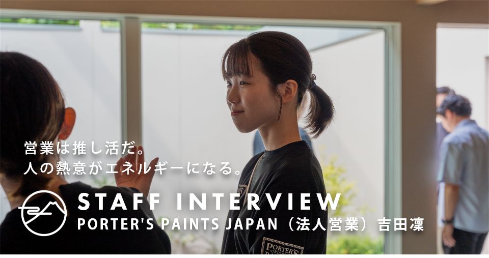 【NENGOスタッフインタビュー】<br>営業は推し活だ。人の熱意がエネルギーになる。