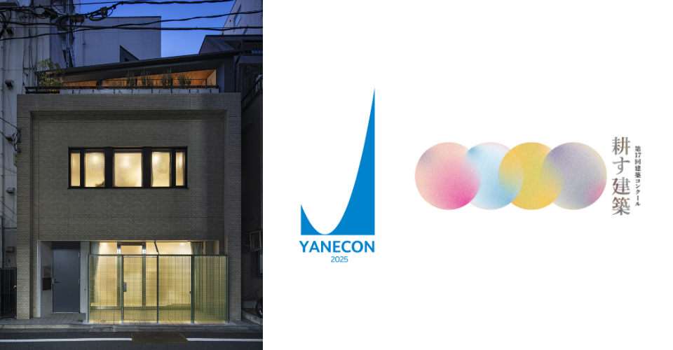 NENGO施工の物件が2つの優秀賞を受賞しました