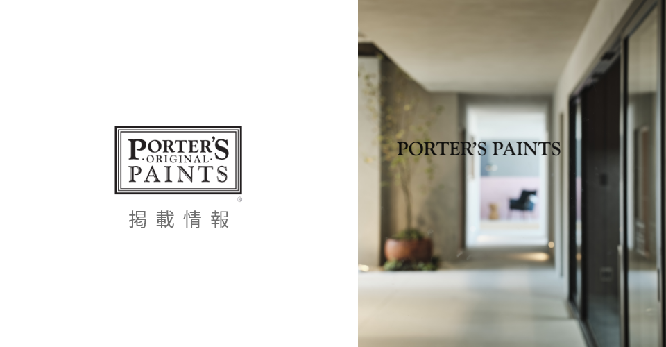 【掲載情報】ペイント＆コーティングジャーナル