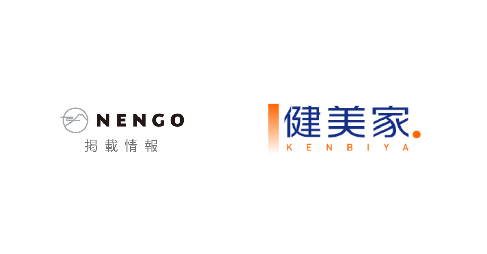 【掲載情報】健美家